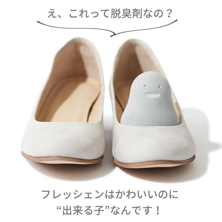 Soil ソイル フレッシェン 3個セット FRESHEN BOXSET 調湿脱臭剤  消臭 脱臭 湿気 吸湿 珪藻土 けいそうど リサイクルアッシュ 炭 イスルギ | SOIL(ファッション) | 01