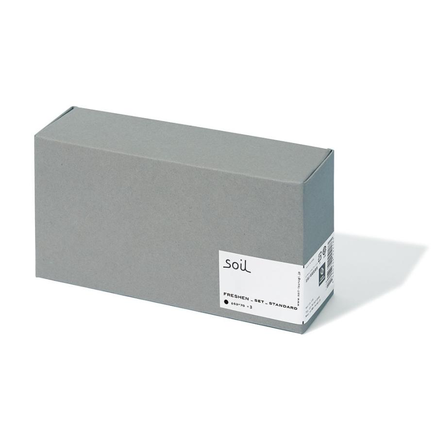 Soil ソイル フレッシェン 3個セット FRESHEN BOXSET 調湿脱臭剤  消臭 脱臭 湿気 吸湿 珪藻土 けいそうど リサイクルアッシュ 炭 イスルギ | SOIL(ファッション) | 08