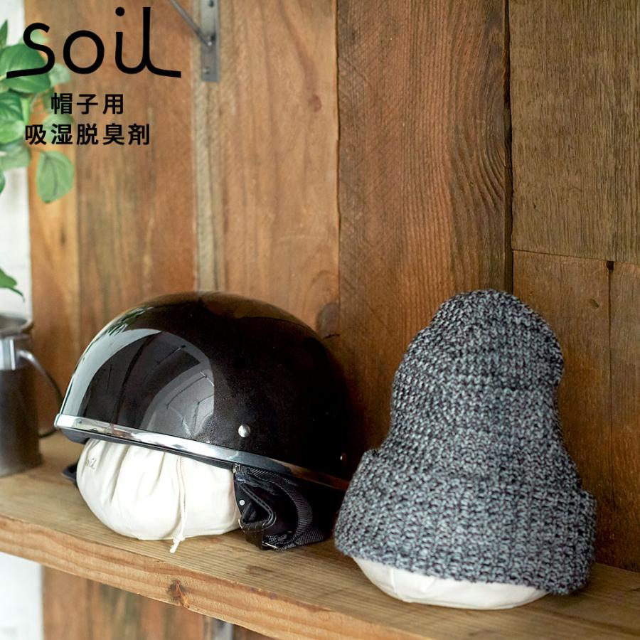 Soil ソイル キャップパッド 帽子・ヘルメット用 珪藻土 吸湿 消臭 PILLOW PAD L421 | SOIL(ファッション)