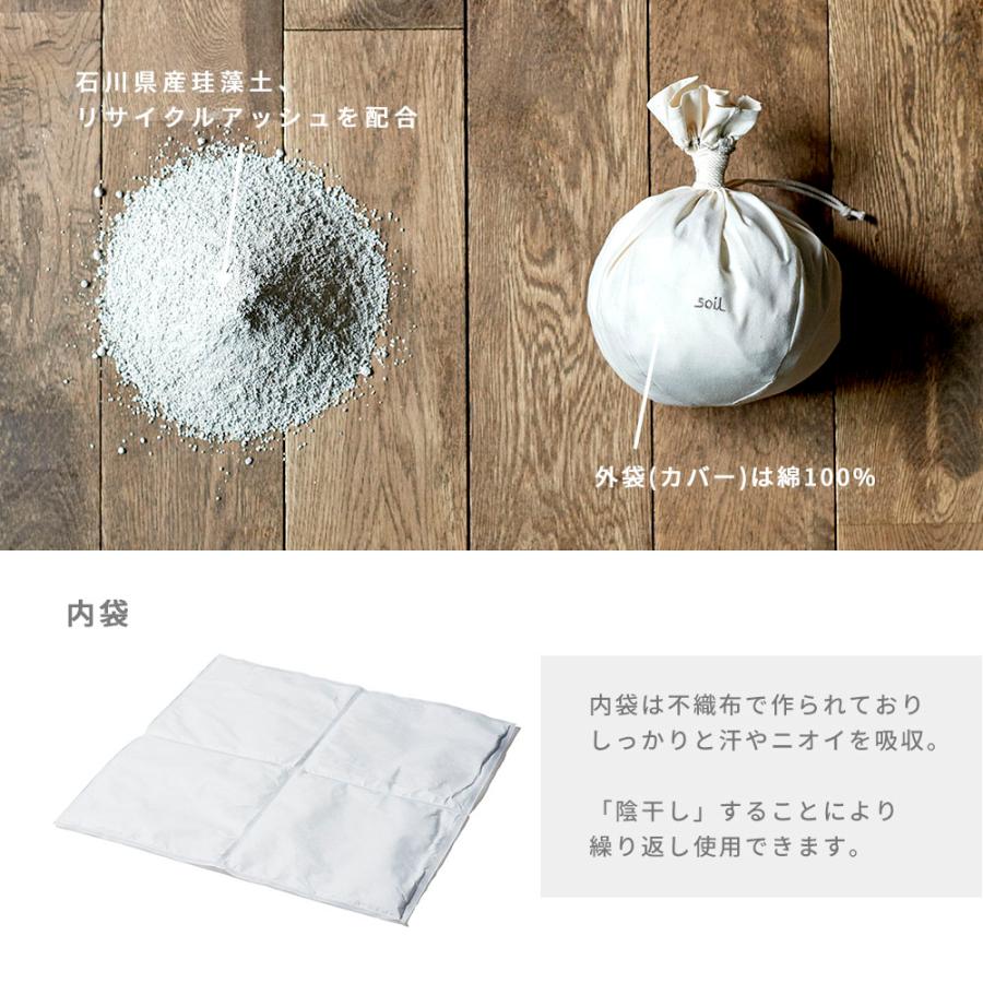 Soil ソイル キャップパッド 帽子・ヘルメット用 珪藻土 吸湿 消臭 PILLOW PAD L421 | SOIL(ファッション) | 02