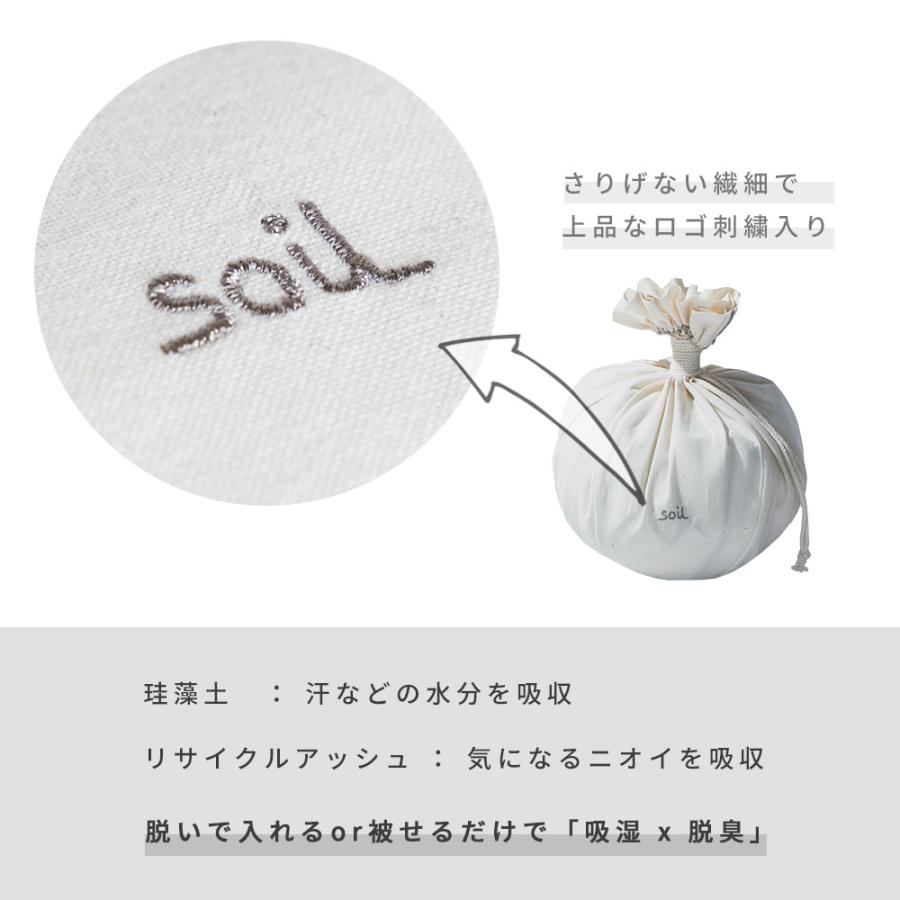 Soil ソイル キャップパッド 帽子・ヘルメット用 珪藻土 吸湿 消臭 PILLOW PAD L421 | SOIL(ファッション) | 03