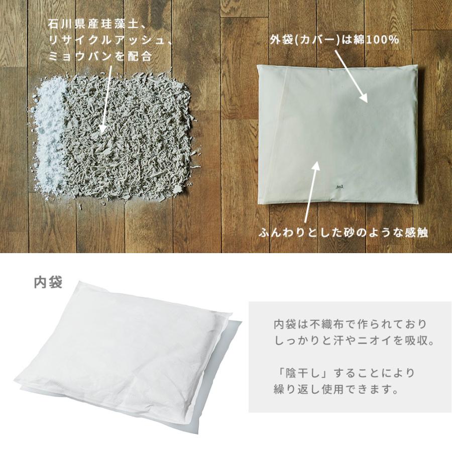 Soil ソイル 枕用吸湿消臭剤 ピローパッド PILLOW PAD L422 母の日 | SOIL(ファッション) | 02