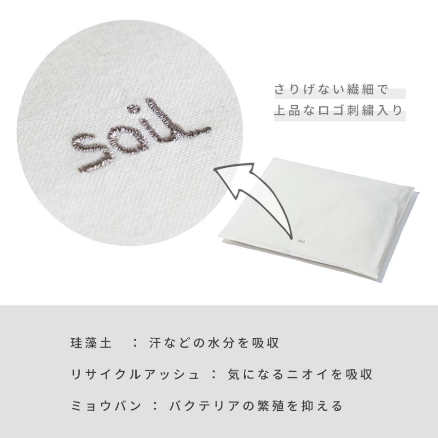 Soil ソイル 枕用吸湿消臭剤 ピローパッド PILLOW PAD L422 母の日 | SOIL(ファッション) | 03