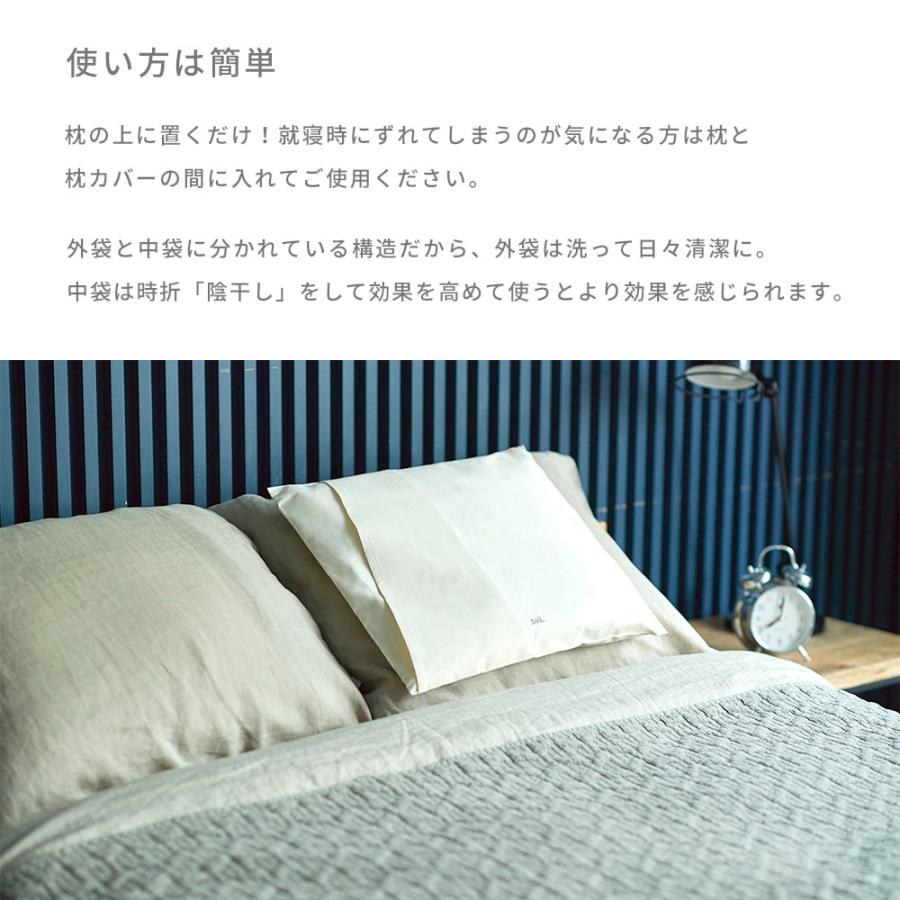 Soil ソイル 枕用吸湿消臭剤 ピローパッド PILLOW PAD L422 母の日 | SOIL(ファッション) | 04