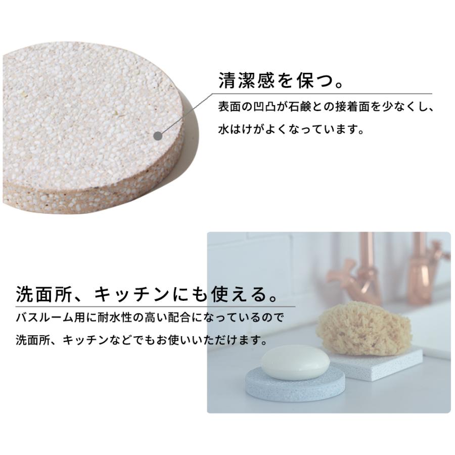 ソイル soil 珪藻土 ソープディッシュ 石鹸置き | SOIL(ファッション) | 04