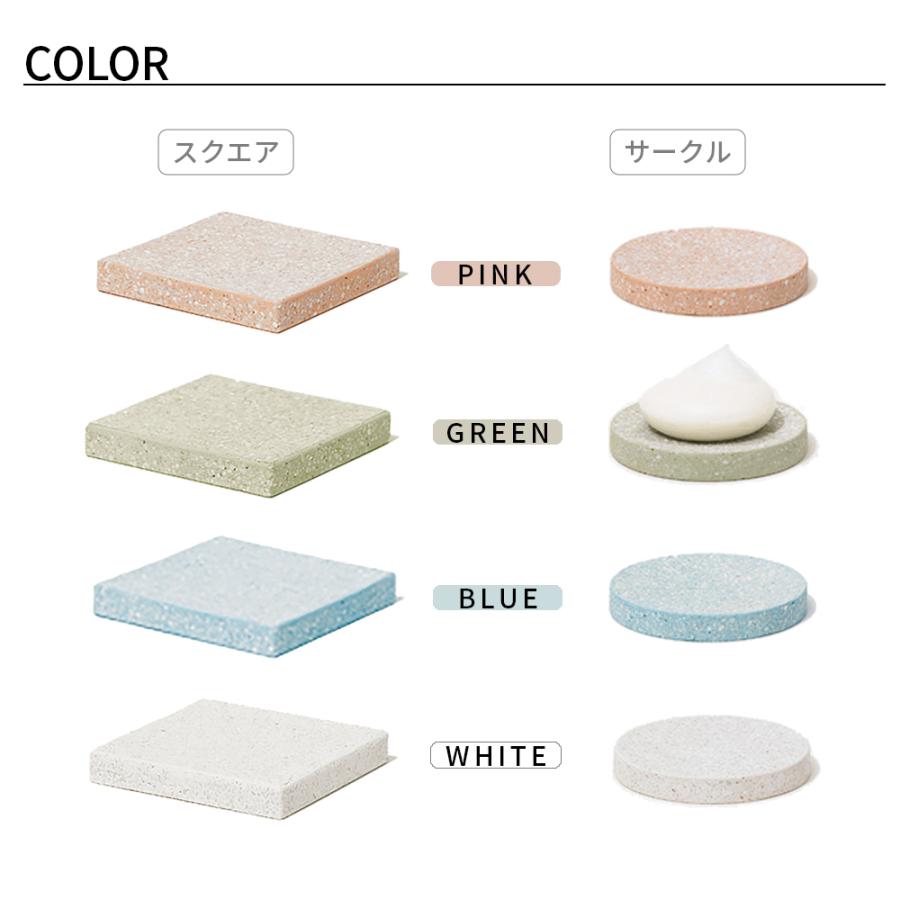 ソイル soil 珪藻土 ソープディッシュ 石鹸置き | SOIL(ファッション) | 07