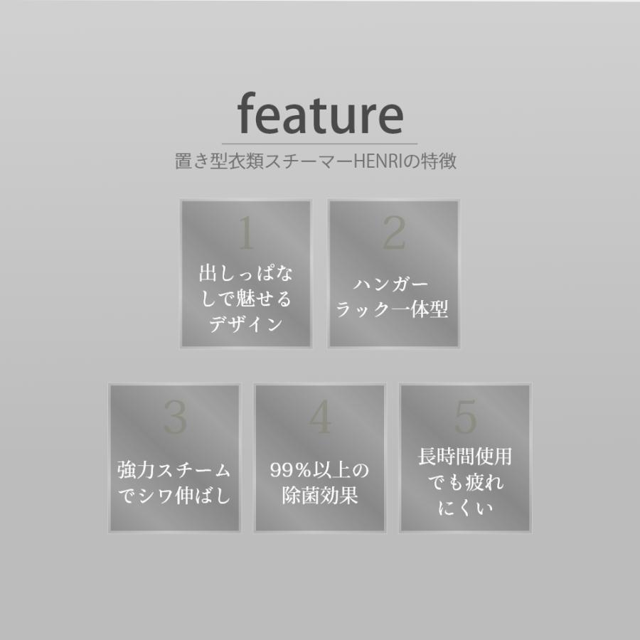 スチームワン SteamOne 置き型衣類スチーマー HENRI ヘンリー 衣類スチーマー 軽量 母の日の画像
