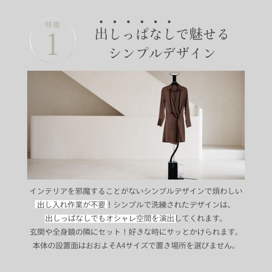 スチームワン SteamOne 置き型衣類スチーマー HENRI ヘンリー 衣類スチーマー 軽量 母の日の画像