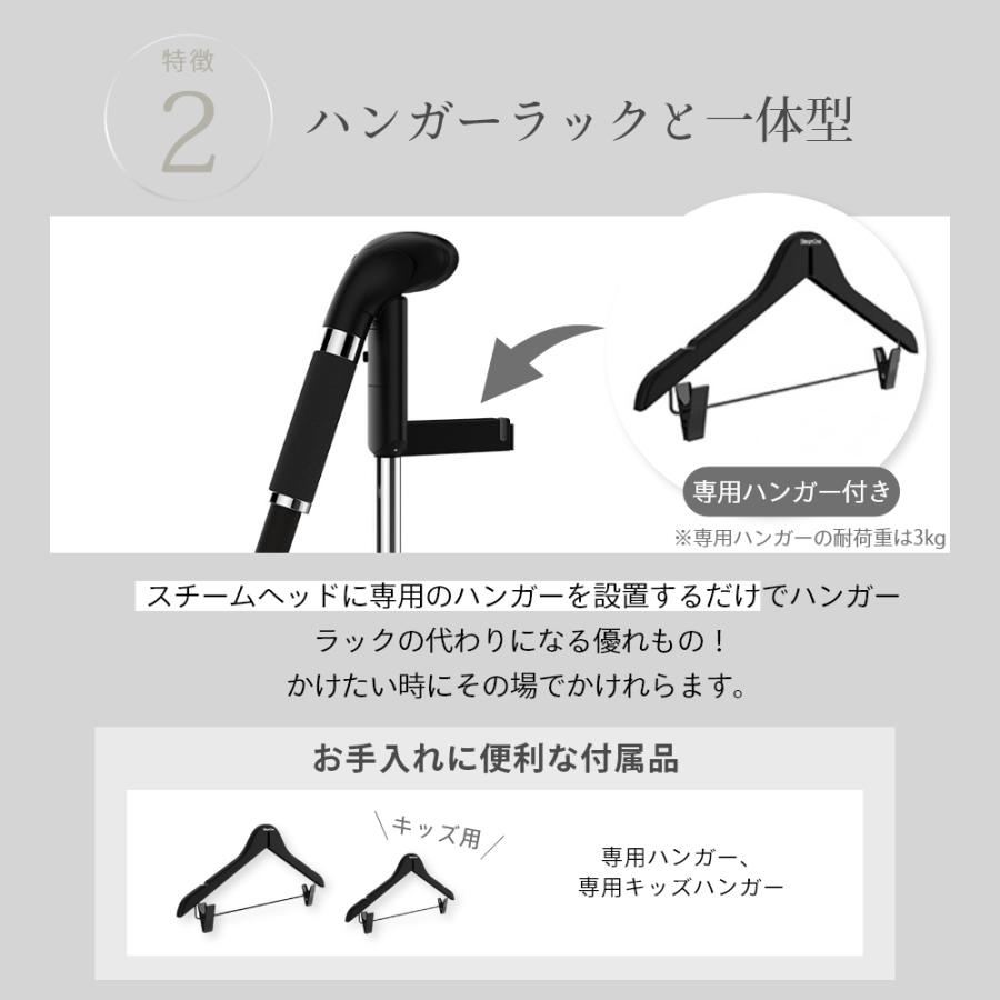 スチームワン SteamOne 置き型衣類スチーマー HENRI ヘンリー 衣類スチーマー 軽量 母の日の画像
