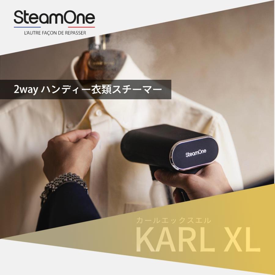 SteamOne スチームワン 衣類スチーマー KARL XL カールエックスエル 父