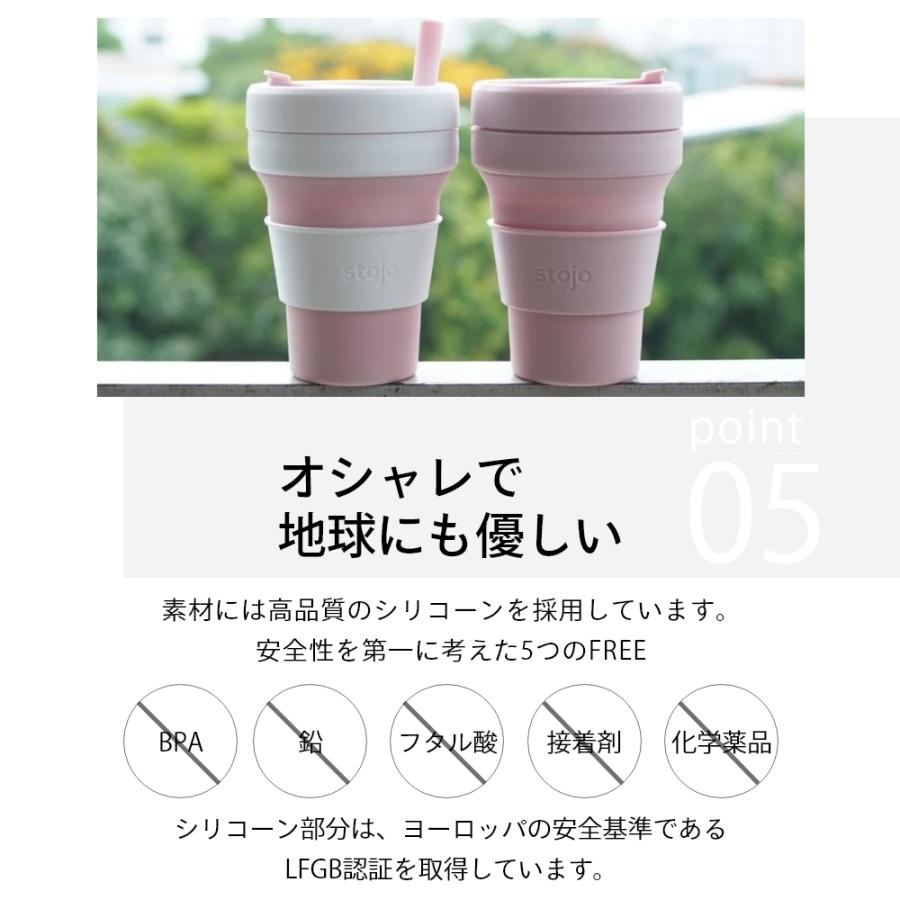 stojo ストージョ BIGGIE 16oz 470ml 折りたためるポータブル stojo ストージョ BIGGIE 16oz 470ml 折りたためるポータブル