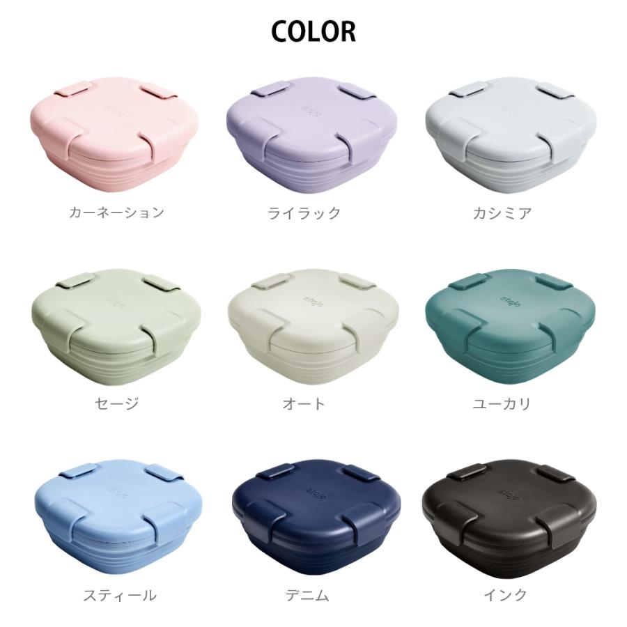 stojo ストージョ BOX 折りたたみ ランチボックス お弁当箱