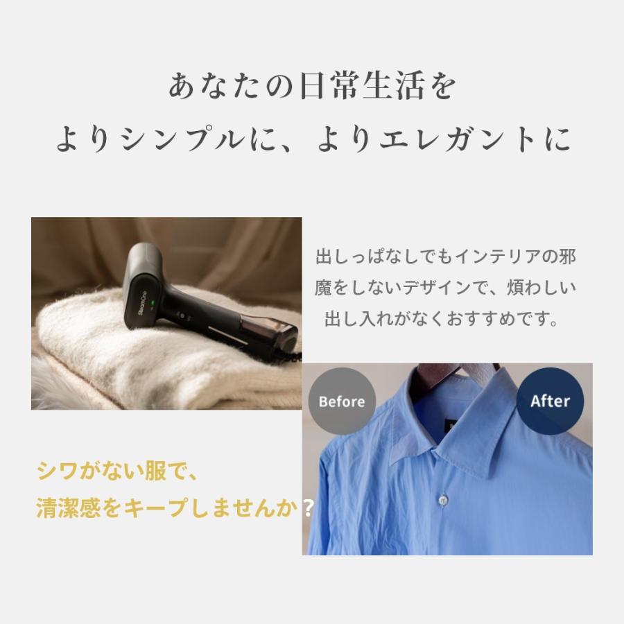 SteamOne スチームワン 衣類スチーマー SIMON サイモン 父の日
