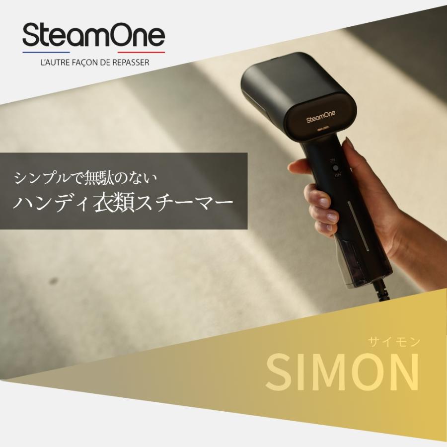 504578 スチームワン(SteamOne) 衣類スチーマー 504578 スチームワン(SteamOne) 衣類スチーマー