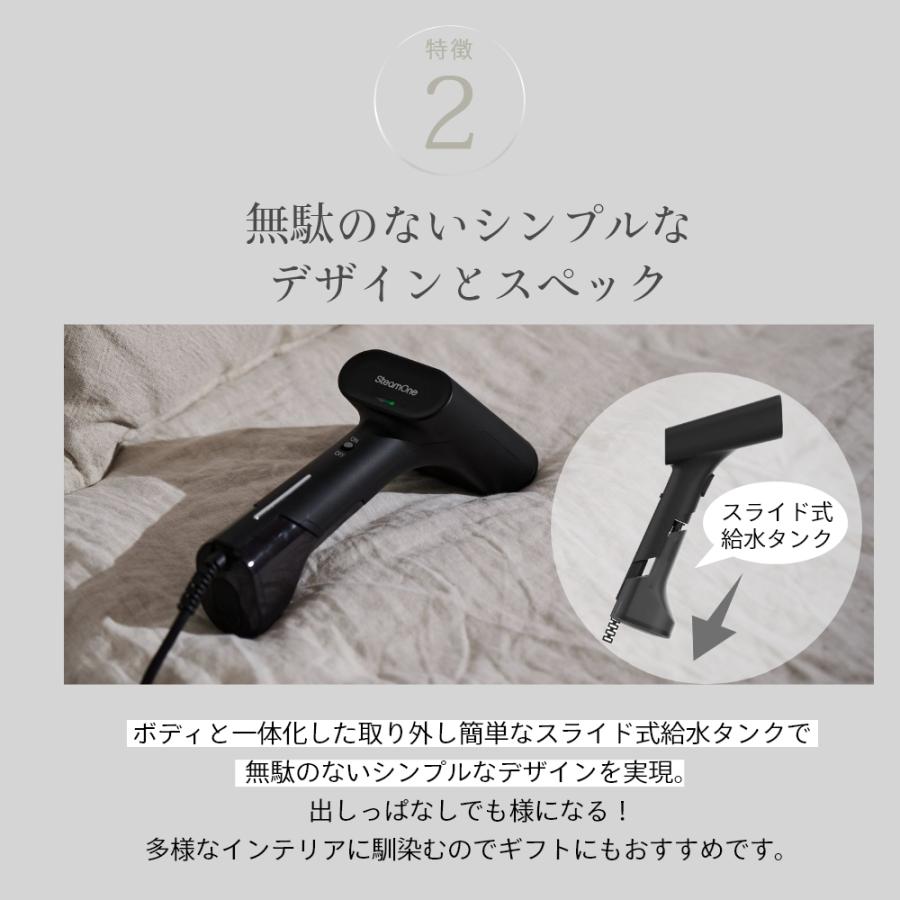 スチームワン　衣類スチーマー 楽天市場】【レビュー特典】正規品 1年保証 衣類スチーマー