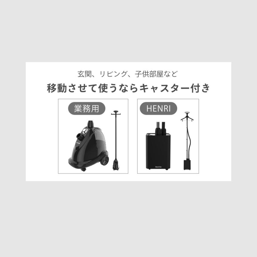 スチームワン SteamOne 置き型衣類スチーマー George2 ジョージ