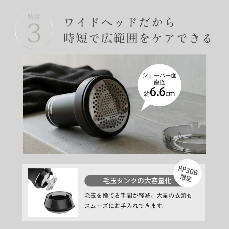 SteamOne スチームワン 充電式毛玉取り Anti lint shaver RP10B / RP10CR |  | 13