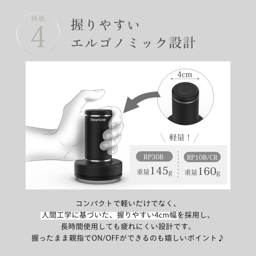 SteamOne スチームワン 充電式毛玉取り Anti lint shaver RP10B / RP10CR |  | 14