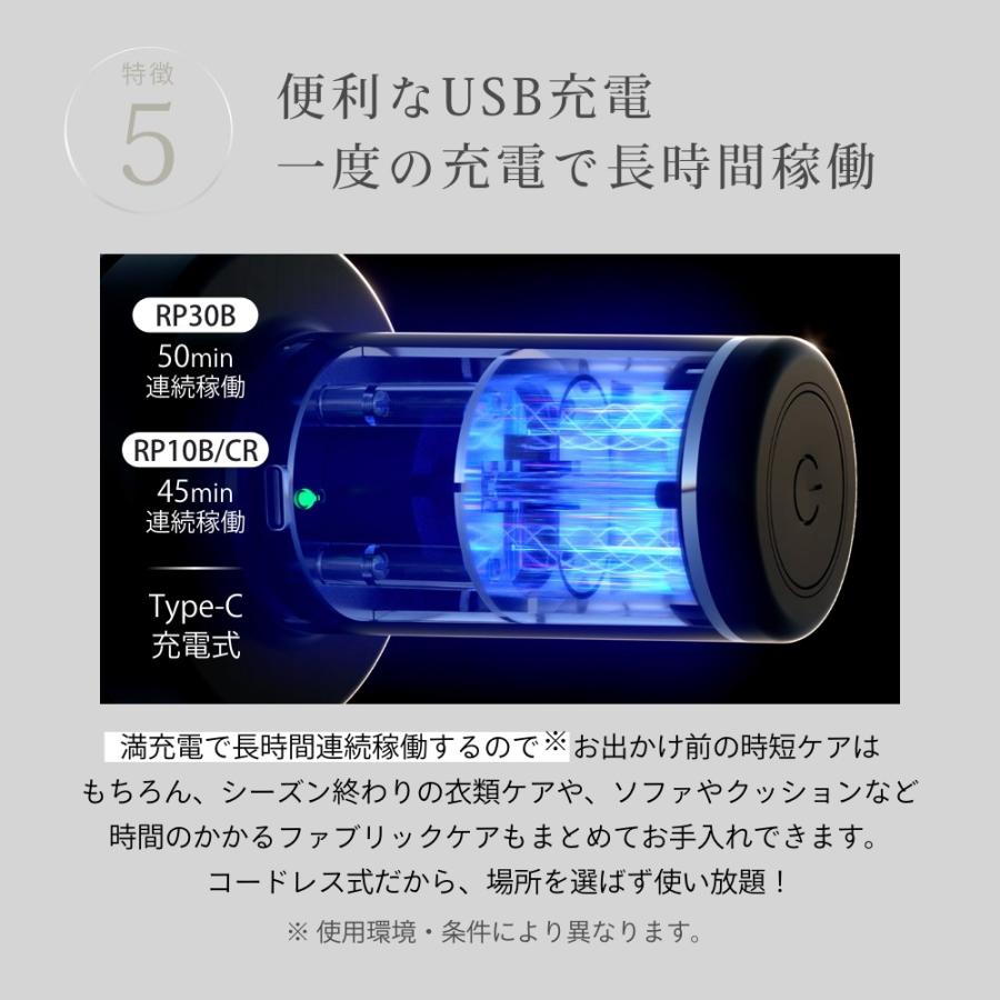 SteamOne スチームワン 充電式毛玉取り Anti lint shaver RP10B / RP10CR |  | 15