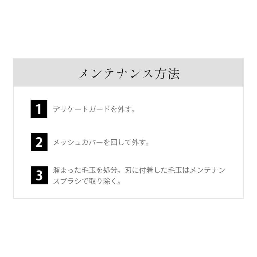 SteamOne スチームワン 充電式毛玉取り Anti lint shaver |  | 16