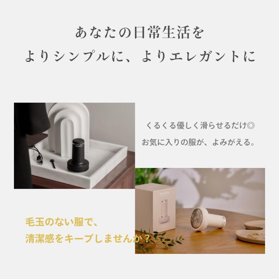 SteamOne スチームワン 充電式毛玉取り Anti lint shaver |  | 17