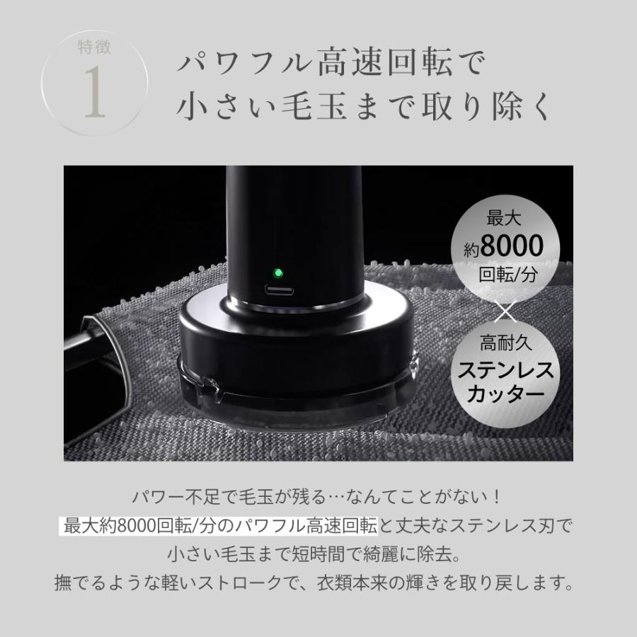 SteamOne スチームワン 充電式毛玉取り Anti lint shaver RP10B / RP10CR |  | 09
