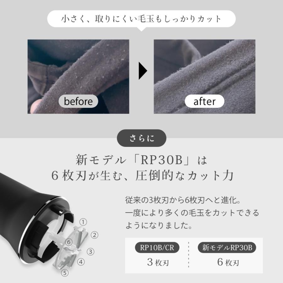 SteamOne スチームワン 充電式毛玉取り Anti lint shaver RP10B / RP10CR |  | 10