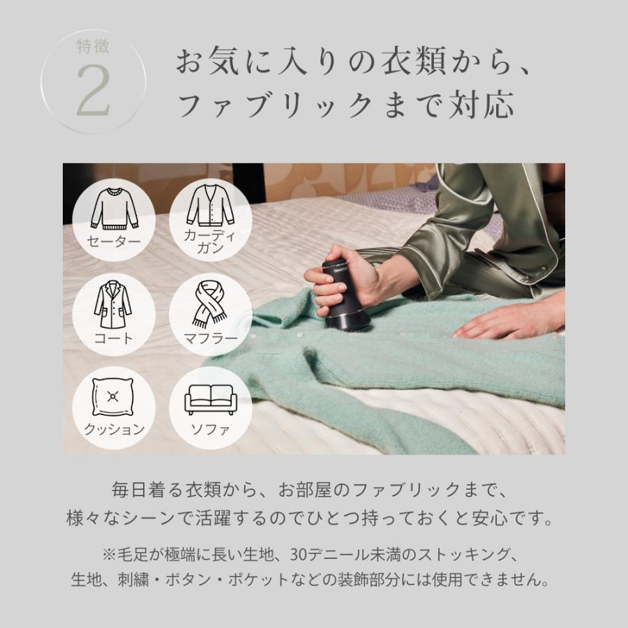 SteamOne スチームワン 充電式毛玉取り Anti lint shaver RP10B / RP10CR |  | 11