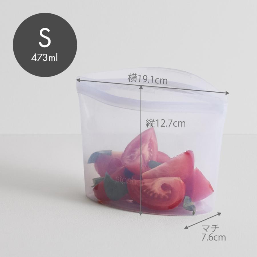 stasher スタッシャー シリコーンバッグ ボウルコレクション Sサイズ 473ml | stasher | 10