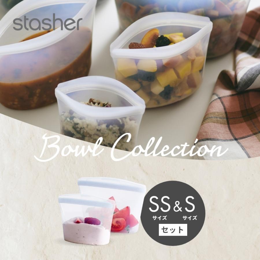 スタッシャー　まとめ売り　11点 スタッシャースタンドアップ ミニlスタッシャー公式オンラインショップ