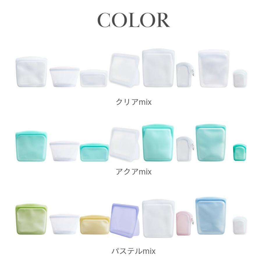 stasher スタッシャー シリコーンバッグ  8種のコンプリートセット | stasher | 14