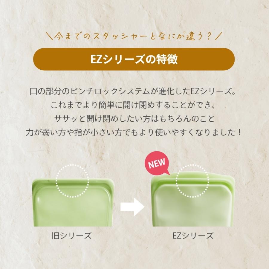 stasher スタッシャー シリコーンバッグ  8種のコンプリートセット | stasher | 06