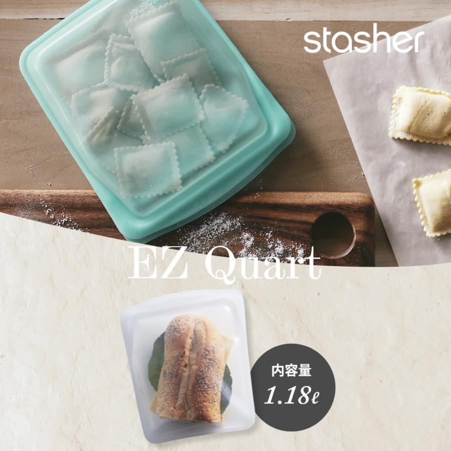 stasher スタッシャー シリコーンバッグ EZクォート 1.18L | stasher | 01