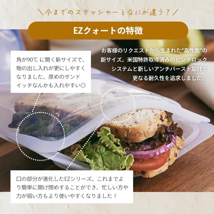 stasher スタッシャー シリコーンバッグ EZクォート 1.18L | stasher | 02