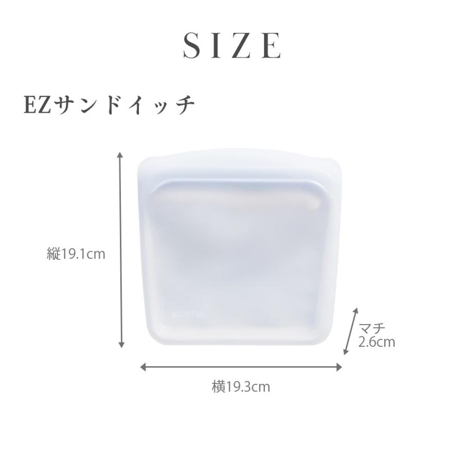 stasher（スタッシャー） スタッシャーシリコーンバッグ MULTI PACK