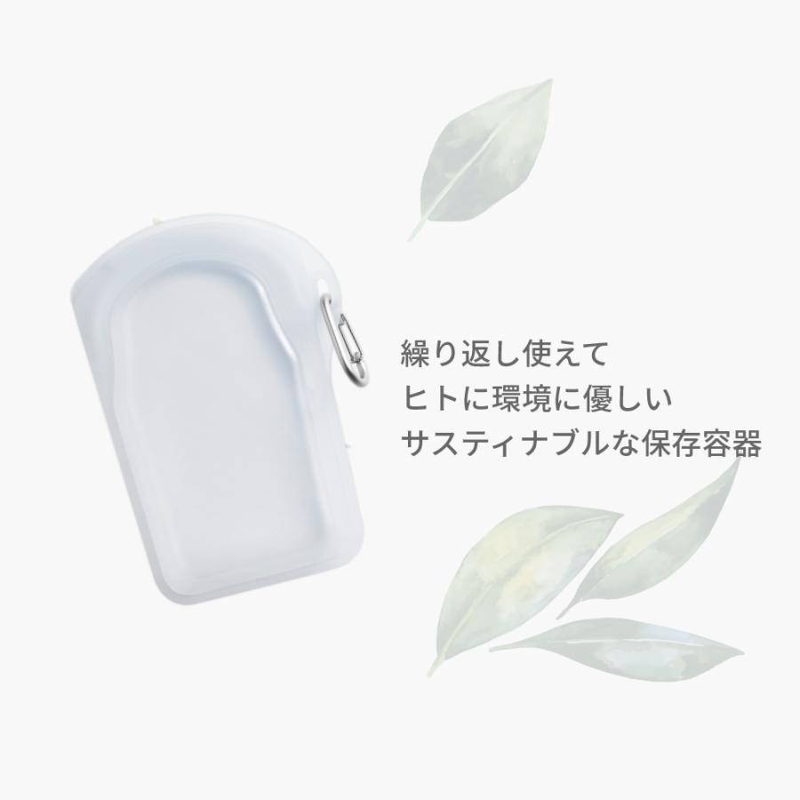 スタッシャー シリコーンバッグ ゴーバッグ カラビナ 保存容器  stasher gobag 20.7×14.6x3.81cm 532ml | stasher | 05