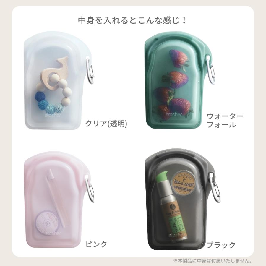 スタッシャー シリコーンバッグ ゴーバッグ カラビナ 保存容器  stasher gobag 20.7×14.6x3.81cm 532ml | stasher | 14