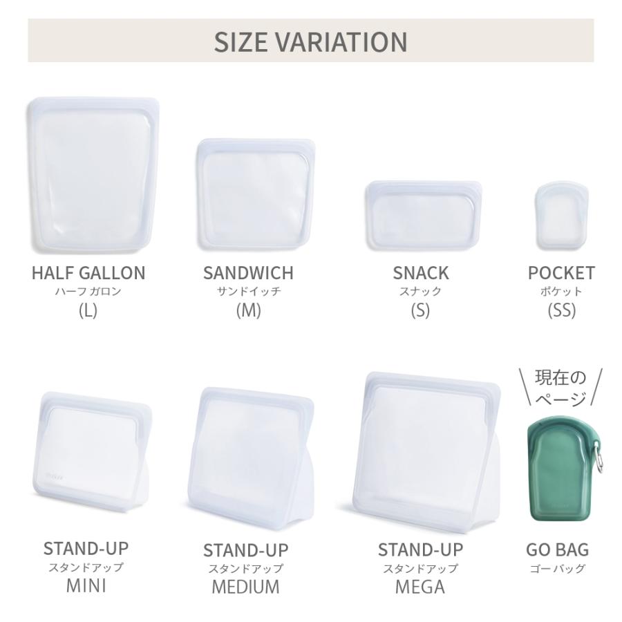 スタッシャー シリコーンバッグ ゴーバッグ カラビナ 保存容器  stasher gobag 20.7×14.6x3.81cm 532ml | stasher | 11