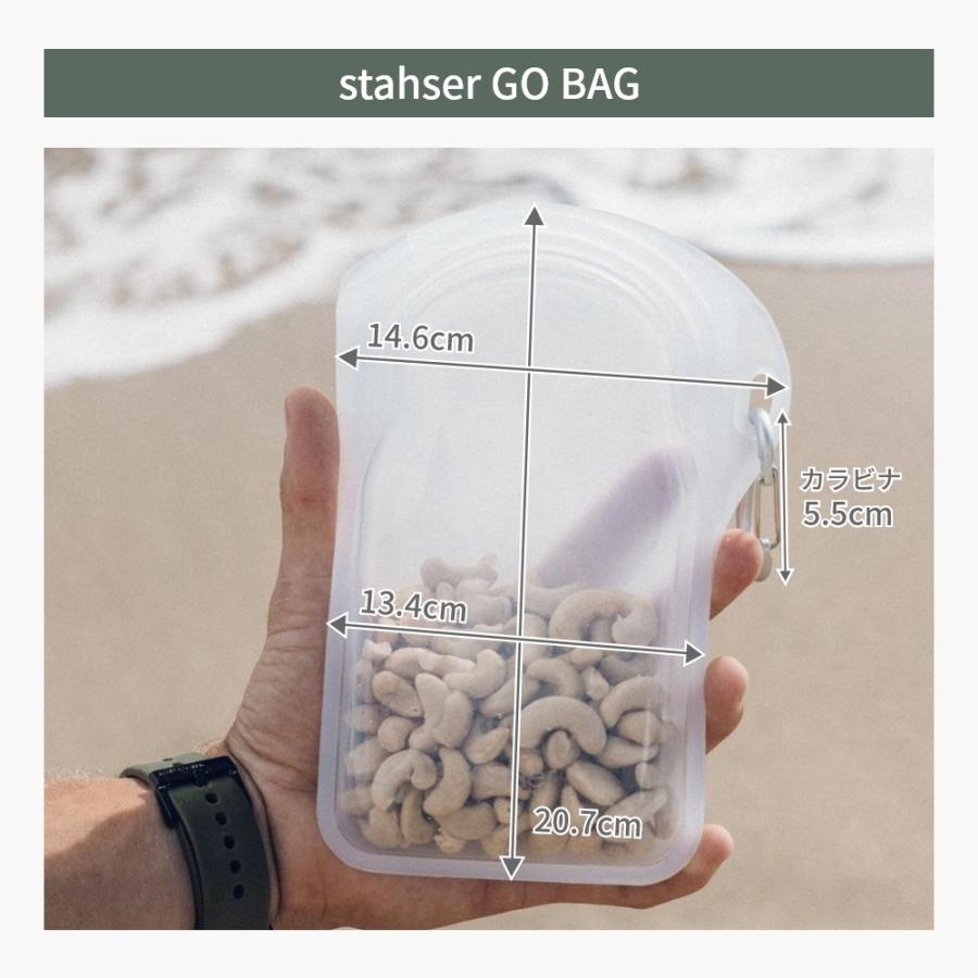 スタッシャー シリコーンバッグ ゴーバッグ カラビナ 保存容器  stasher gobag 20.7×14.6x3.81cm 532ml | stasher | 12