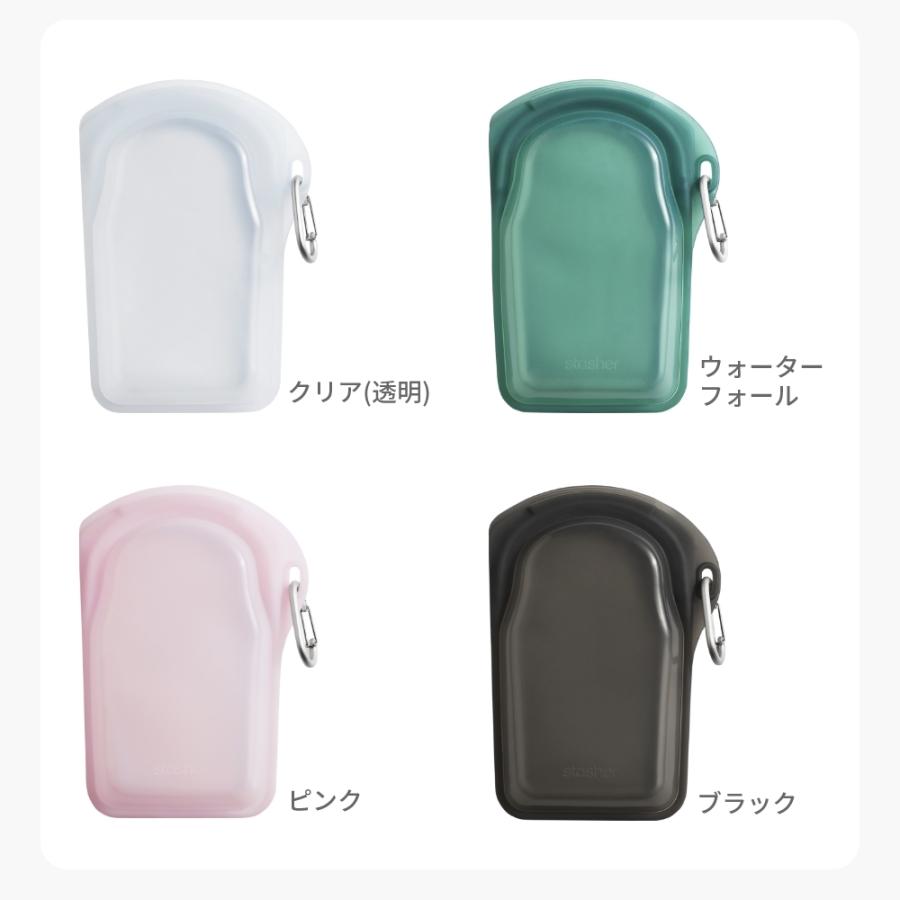 スタッシャー シリコーンバッグ ゴーバッグ カラビナ 保存容器  stasher gobag 20.7×14.6x3.81cm 532ml | stasher | 13