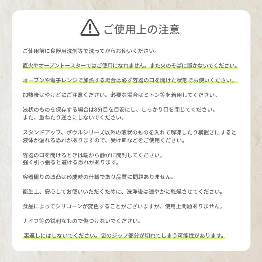 stasher スタッシャー シリコーンバッグ 2点セット  EZ スナック 293.5ml ×2点 | stasher | 15