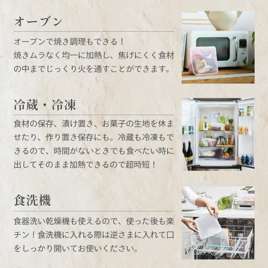 stasher スタッシャー シリコーンバッグ 2点セット  EZ スナック 293.5ml ×2点 | stasher | 06