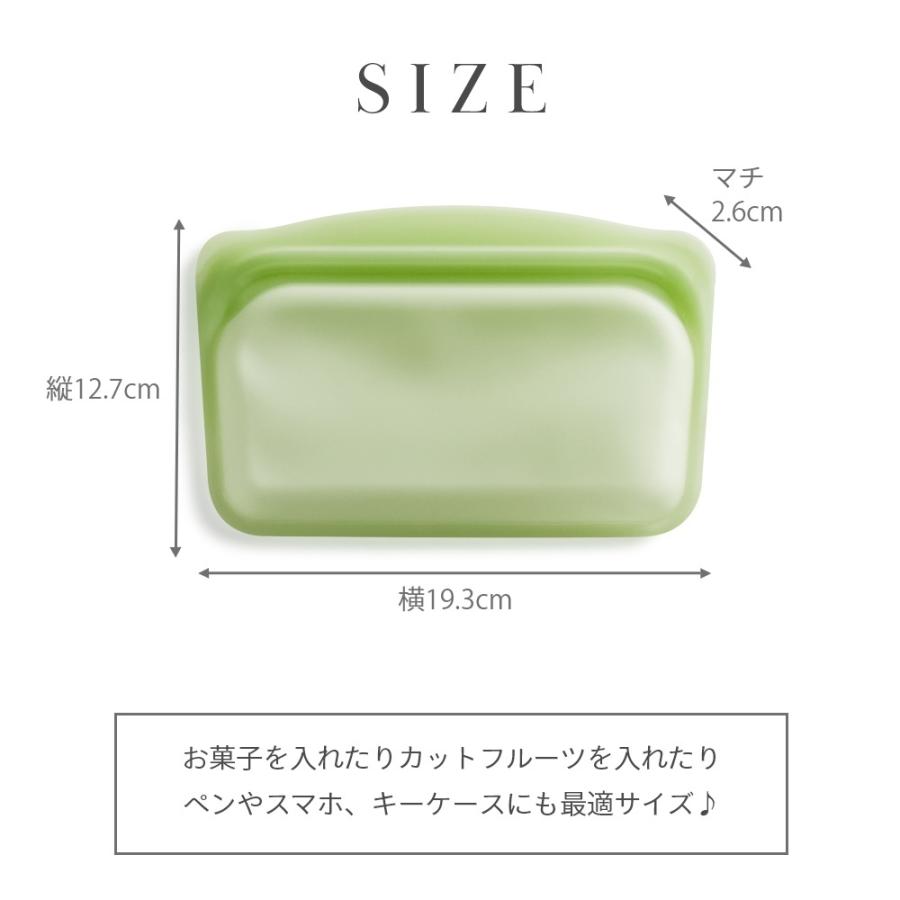 stasher スタッシャー シリコーンバッグ 2点セット  EZ スナック 293.5ml ×2点 | stasher | 08