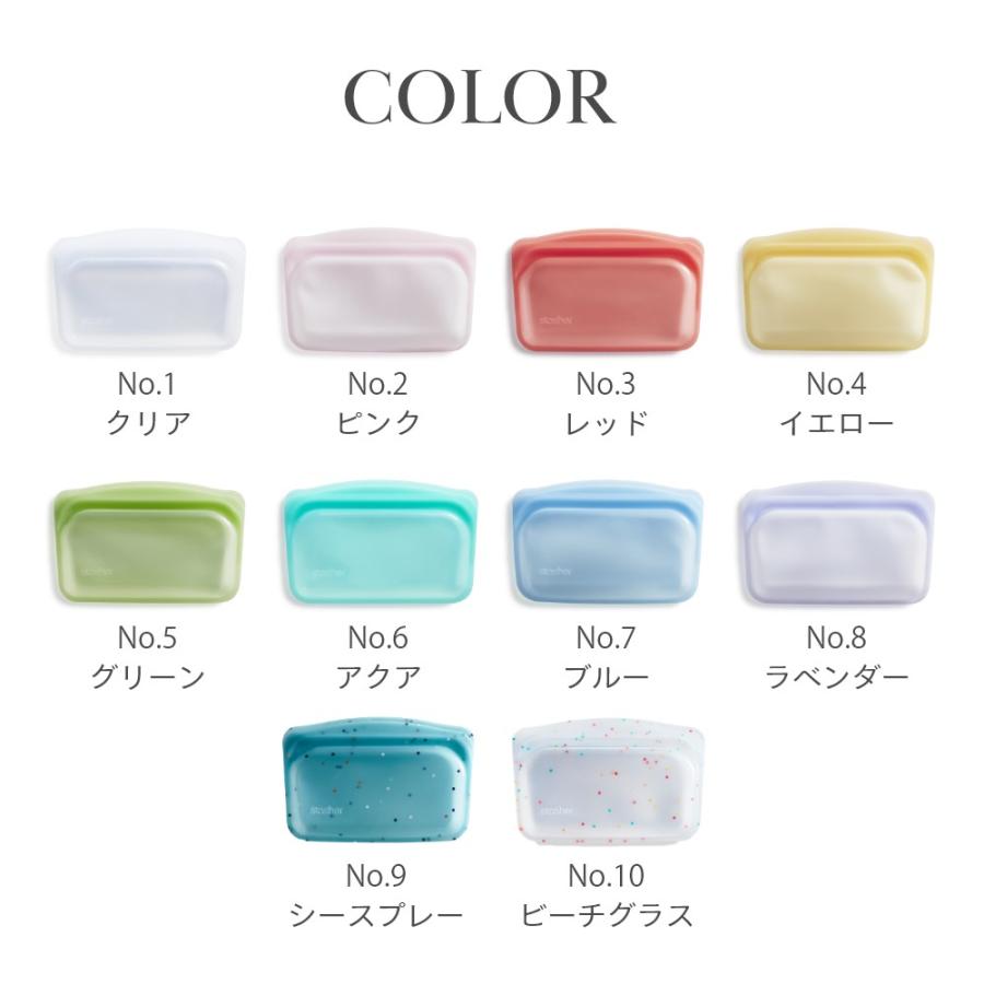 stasher スタッシャー シリコーンバッグ EZ スナック 293.5ml | stasher | 19