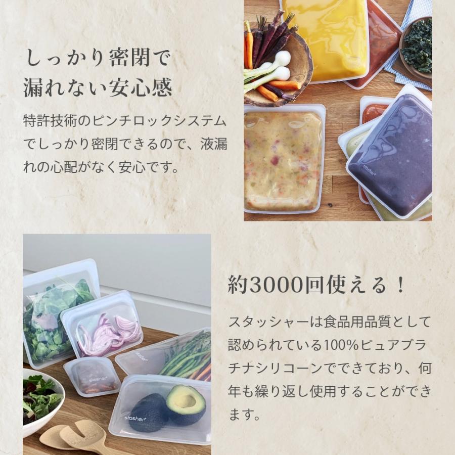 stasher スタッシャーシリコーンバッグポケット クリア＆スモークセット | stasher | 03