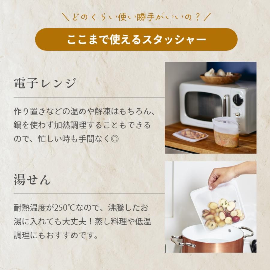stasher スタッシャーシリコーンバッグポケット クリア＆スモークセット | stasher | 04