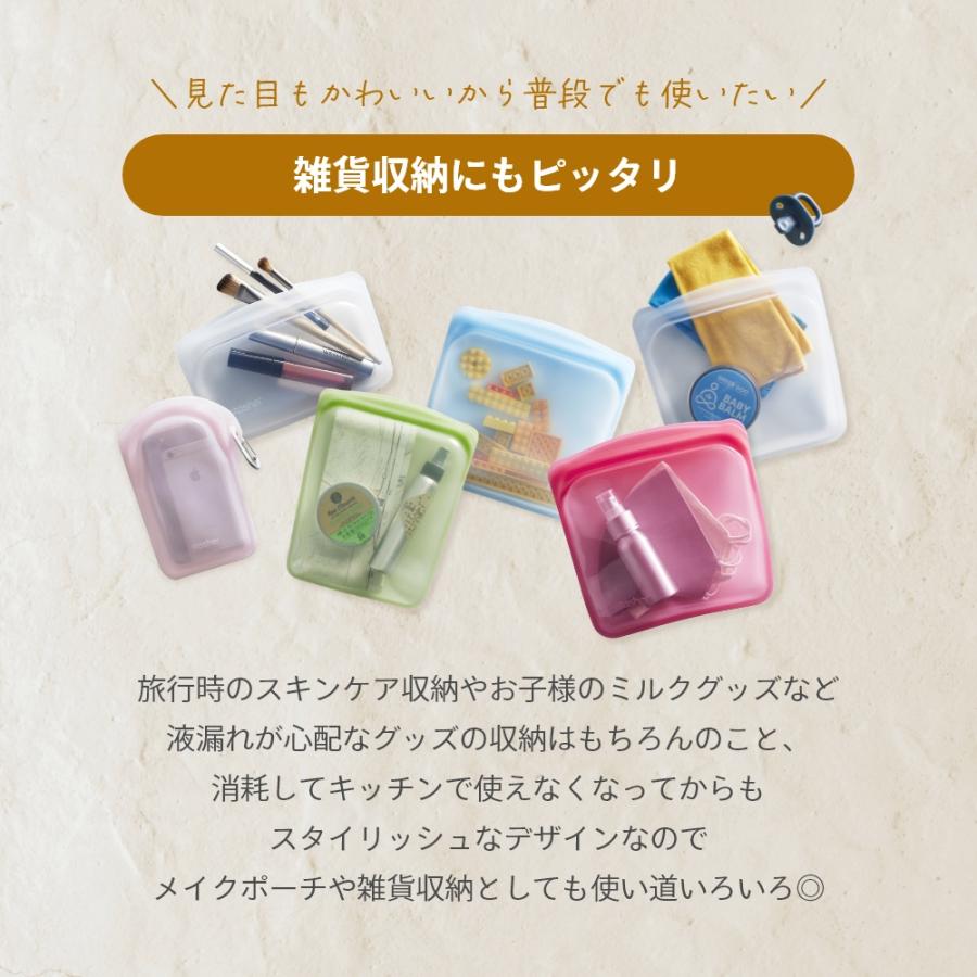stasher スタッシャーシリコーンバッグポケット クリア＆スモークセット | stasher | 06