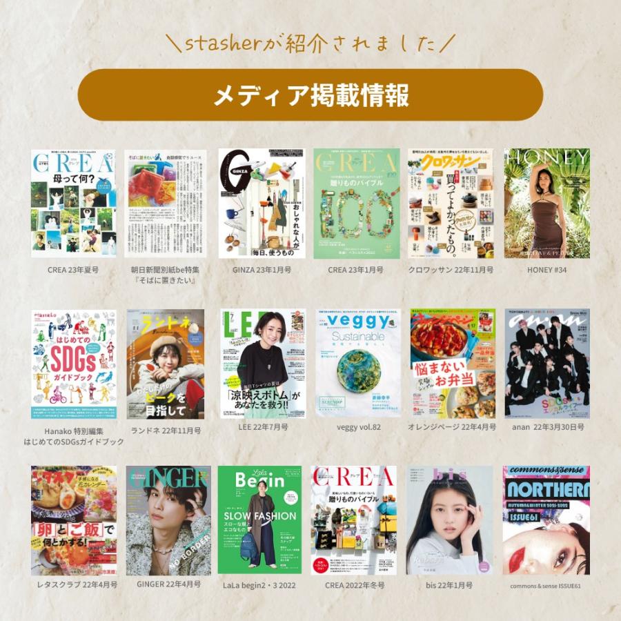 stasher スタッシャーシリコーンバッグポケット クリア＆スモークセット | stasher | 09