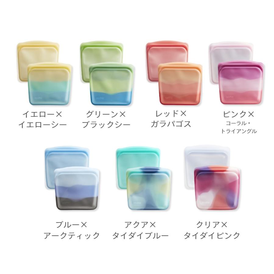 stasher スタッシャー シリコーンバッグ 2点セット  EZ サンドイッチ 450ml ×2点 | stasher | 28