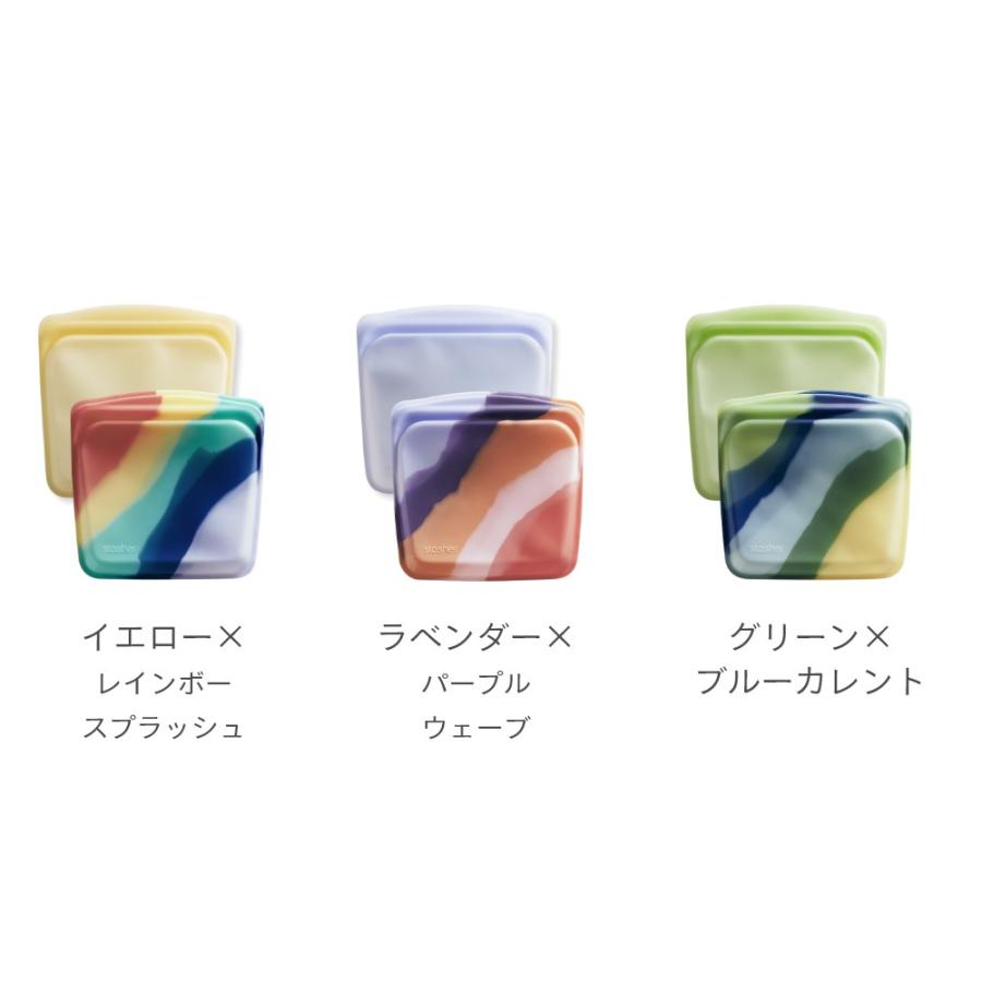 stasher スタッシャー シリコーンバッグ 2点セット  EZ サンドイッチ 450ml ×2点 | stasher | 29